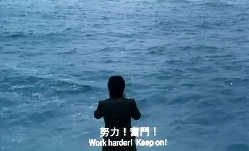 努力奋斗.png