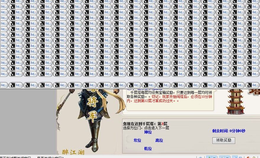 QQ图片20231222161932.jpg