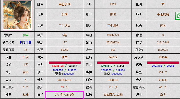 QQ图片20231228142803.png