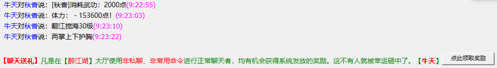 QQ图片20240109093515.png