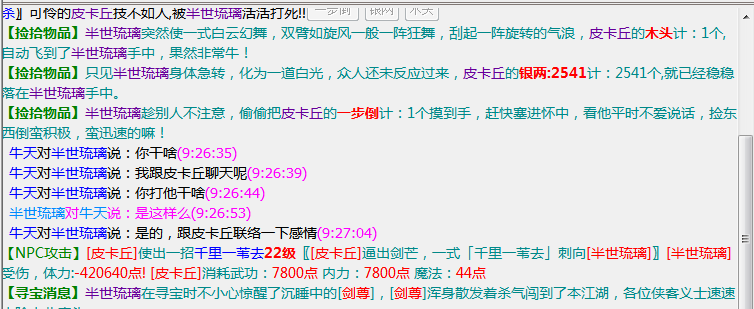 QQ图片20240109093539.png