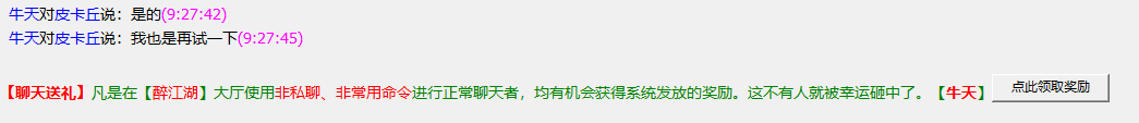QQ图片20240109093602.png