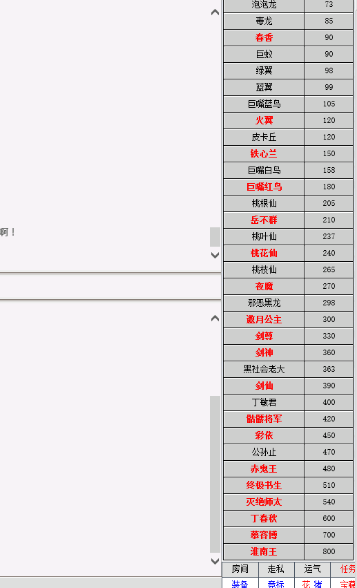 QQ图片20240109171911.png