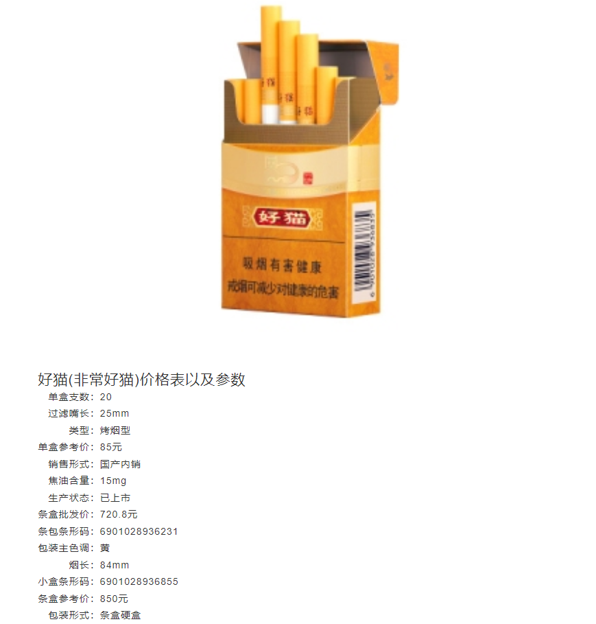 QQ图片20240109194520.png
