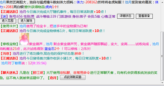 QQ图片20240112095735.png