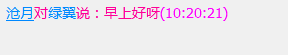 出场.png
