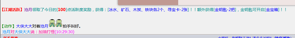 结束.png