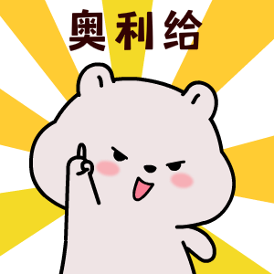 QQ图片20231011094648.gif