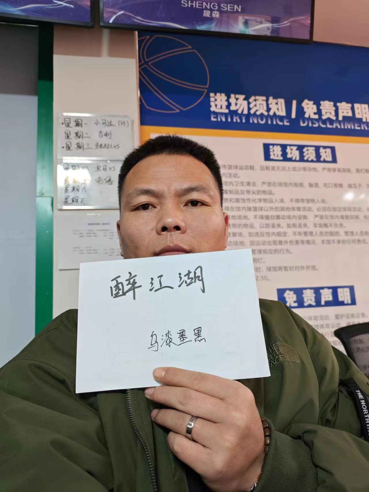 微信图片_20240126132834 (1).jpg