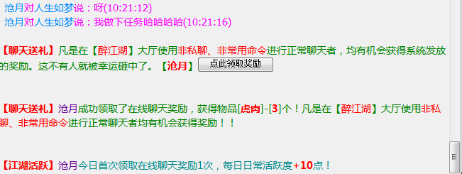 奖励红姐给的.png