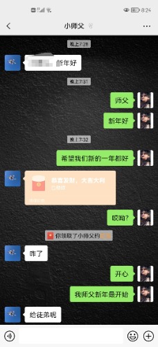 Screenshot_20240209_202432_com.tencent.mm_edit_26959780507864.jpg