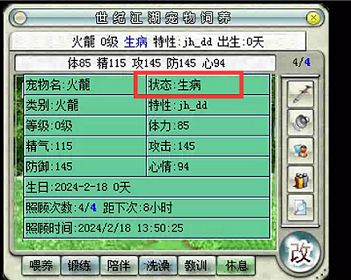 宠物.png
