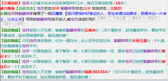 QQ图片20240220153030.png