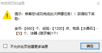 QQ图片20240223001630.png