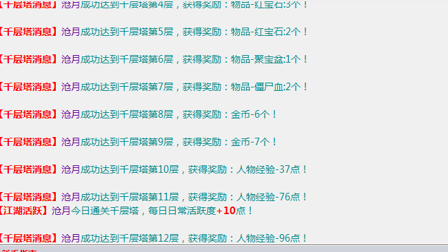 QQ图片20240226143411.png