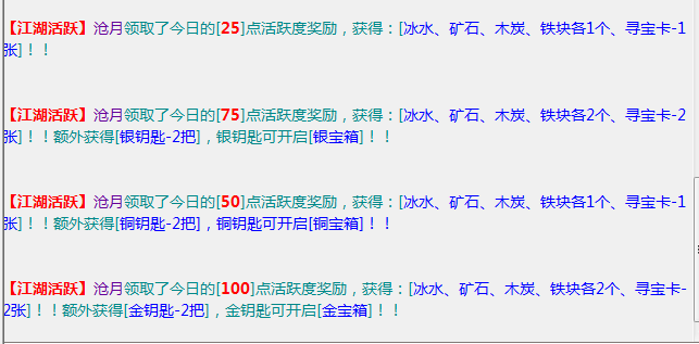 百分百的任务.png