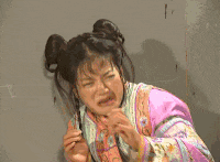 我擦.gif