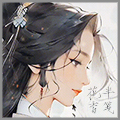 2024.3.18 15：40半笺花香头像.jpg