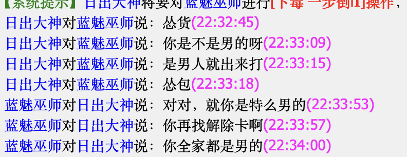 4E84C3266E159A94A10E0FB2536FB839.png
