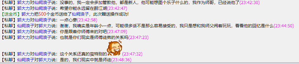 EAC53F743DF7C8F0A334B32C3903E3E0.png