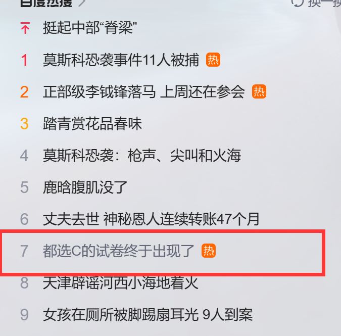 你看看.jpg