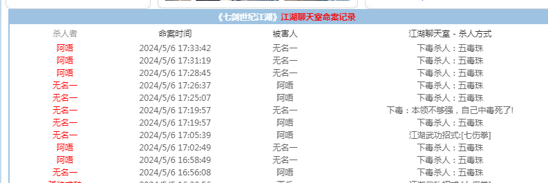 微信图片_20240506181452.png