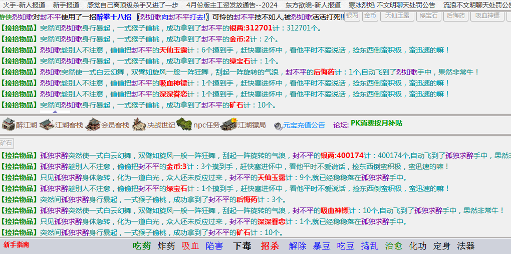 封不平.png