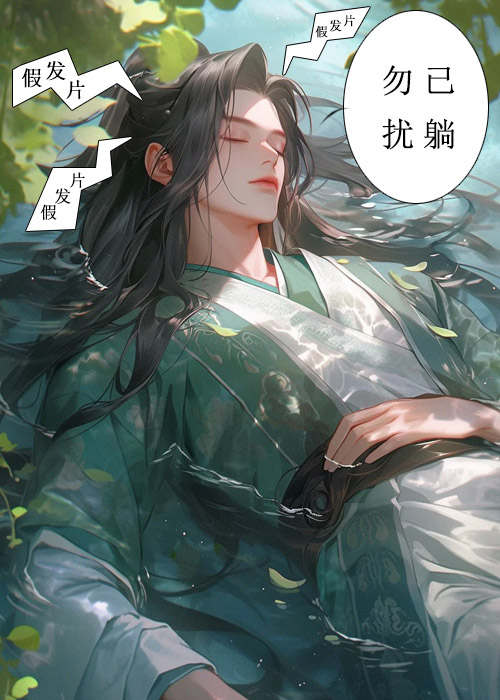 假发片.jpg