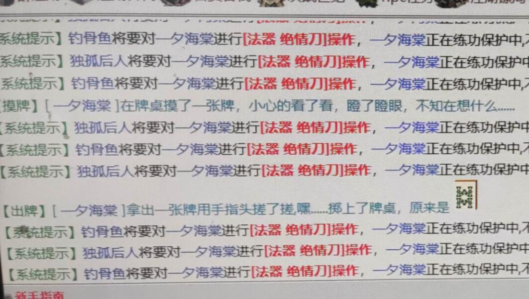 QQ截图20240710164614.jpg