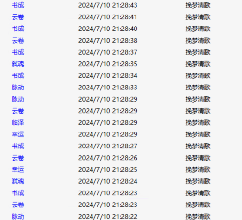 6B837A43D9CA17536BDDB612ECAE165C_副本.png