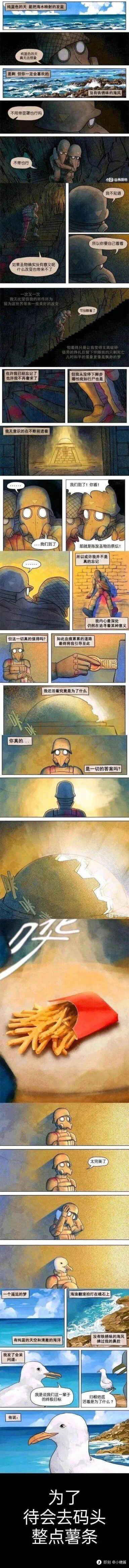 5_看图王.jpg