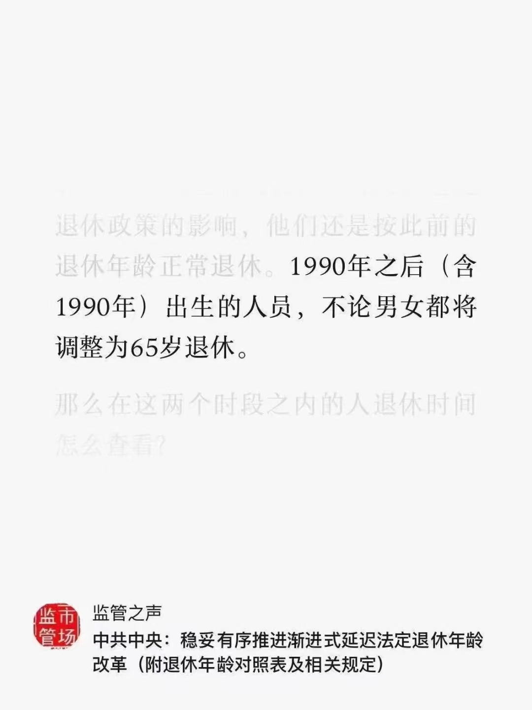 3_看图王.jpg
