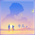qlniu1头像.gif